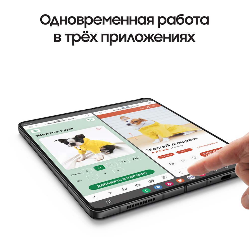 Смартфон Samsung Galaxy Z Fold4 256Gb, черный (РСТ)— фото №5