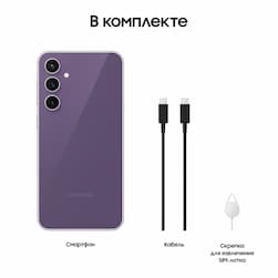 Смартфон Samsung Galaxy S23 FE 128Gb, фиолетовый (РСТ)— фото №9