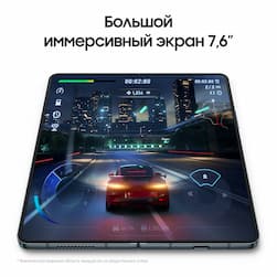 Смартфон Samsung Galaxy Z Fold4 512Gb, серо-зеленый (РСТ)— фото №8