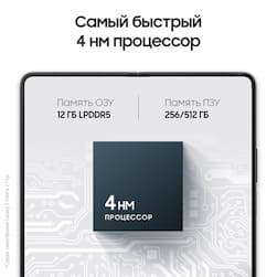 Смартфон Samsung Galaxy Z Fold4 512Gb, черный (РСТ)— фото №2