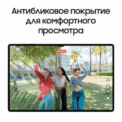 Планшет 14.6″ Samsung Galaxy Tab S10 Ultra 1024Gb, серый (РСТ)— фото №4