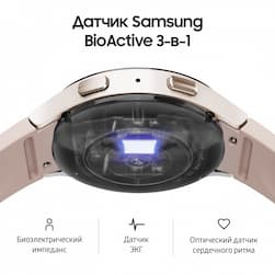 Samsung Galaxy Watch 5 40mm, алюминий, розовое золото (GLOBAL)— фото №7