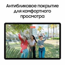 Планшет 12.4″ Samsung Galaxy Tab S10+ 512Gb, серебристый (РСТ)— фото №4