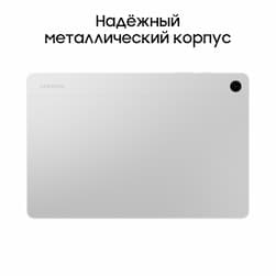 Планшет 11″ Samsung Galaxy Tab A9+ 5G 4Gb, 64Gb, серебристый (РСТ)— фото №1