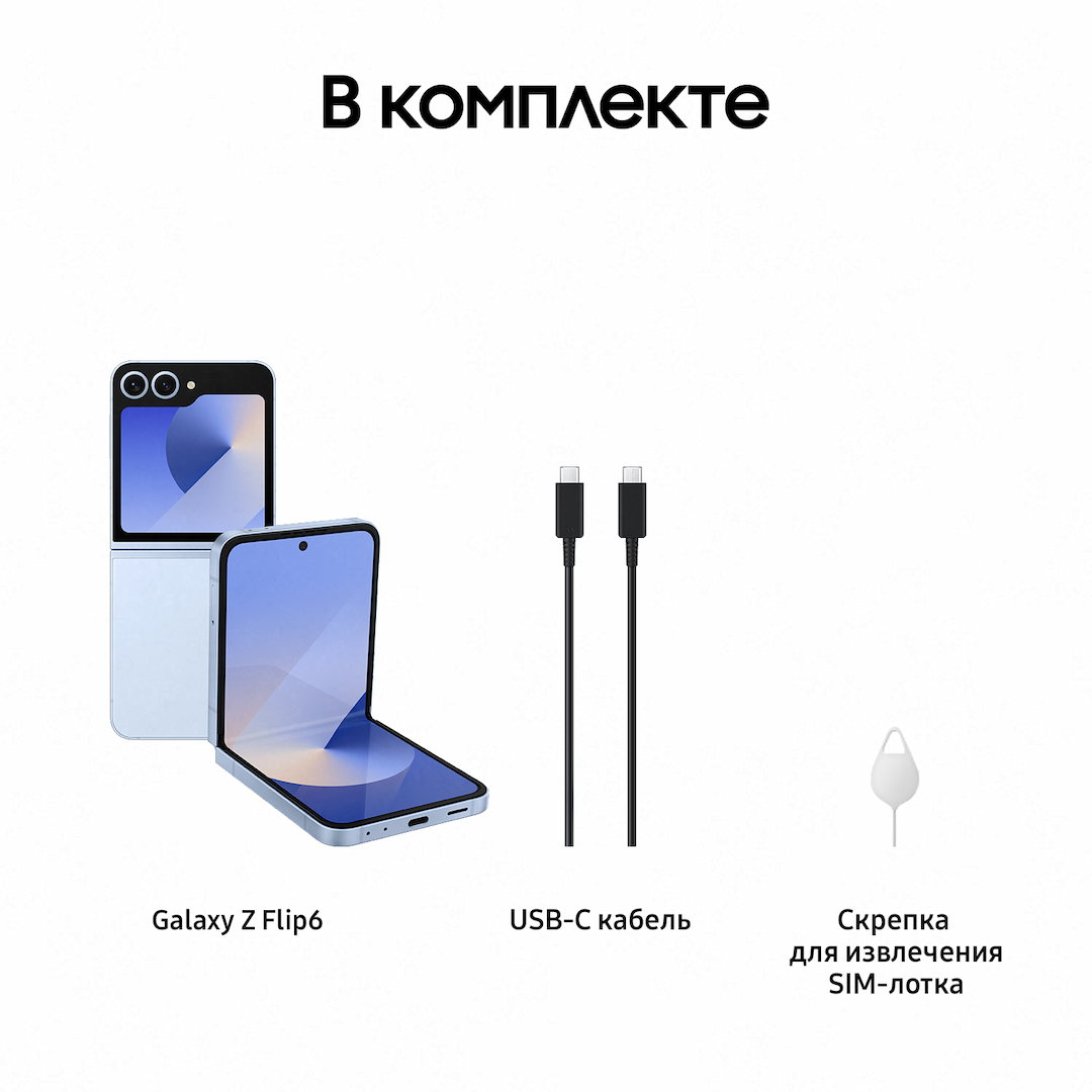 Смартфон Samsung Galaxy Z Flip6 256Gb, голубой (РСТ)— фото №8