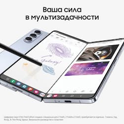 Смартфон Samsung Galaxy Z Fold5 512Gb, голубой (РСТ)— фото №2