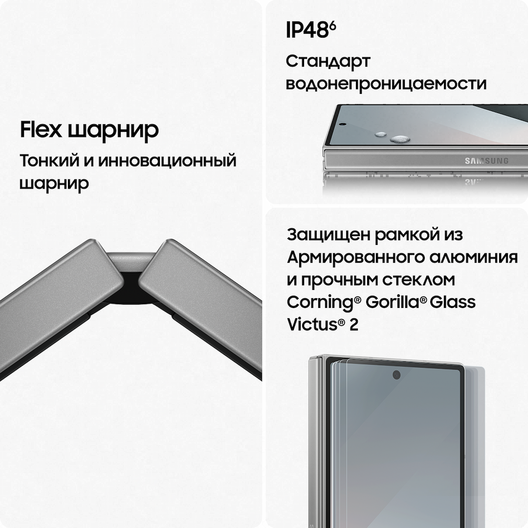 Смартфон Samsung Galaxy Z Fold6 256Gb, серый (РСТ)— фото №6