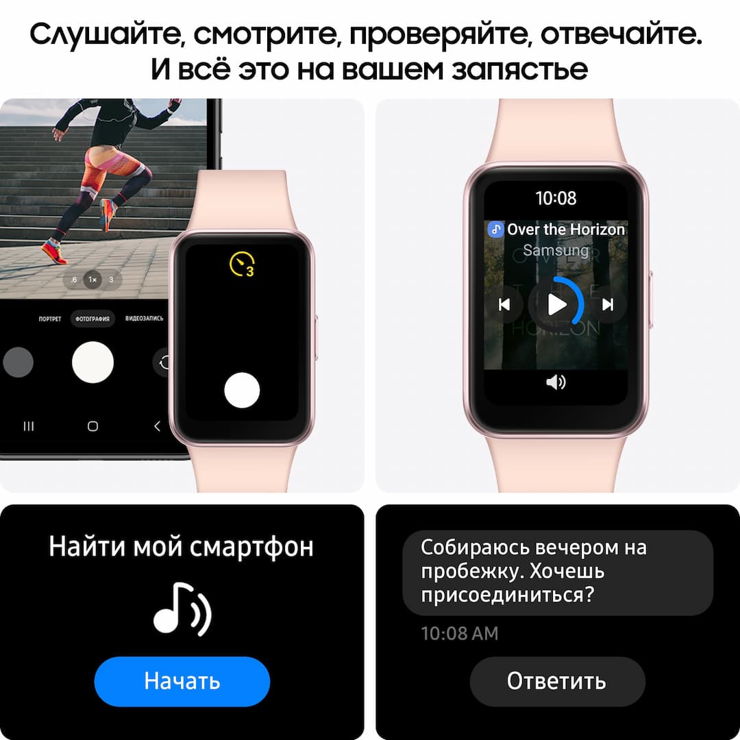 Фитнес-браслет Samsung Galaxy Fit 3, графитовый— фото №7