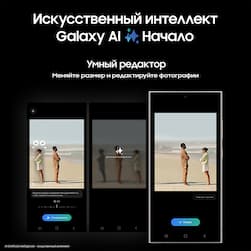 Смартфон Samsung Galaxy S24 Ultra 256Gb, фиолетовый (РСТ)— фото №2