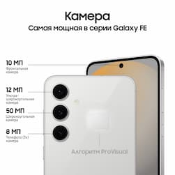 Смартфон Samsung Galaxy S24 FE 256Gb, серый (РСТ)— фото №3