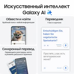 Смартфон Samsung Galaxy S24 FE 512Gb, голубой (РСТ)— фото №2