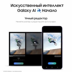 Смартфон Samsung Galaxy S24+ 512Gb, фиолетовый (РСТ)— фото №2