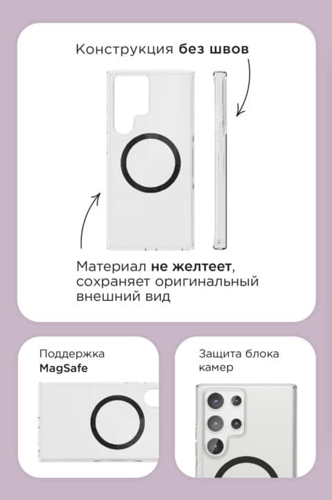 Чехол-накладка VLP Puro Case MagSafe для Galaxy S24, полиуретан, прозрачный— фото №1