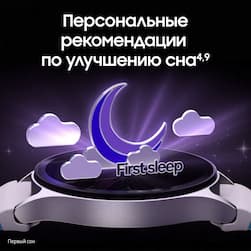 Samsung Galaxy Watch 7 LTE 44mm, зеленый (РСТ)— фото №5