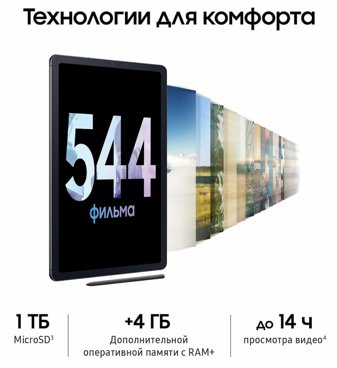 Планшет 10.4″ Samsung Galaxy Tab S6 Lite 4Gb, 128Gb, серый (РСТ)— фото №4