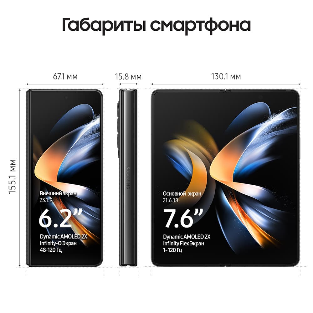 Смартфон Samsung Galaxy Z Fold4 512Gb, черный (РСТ)— фото №5