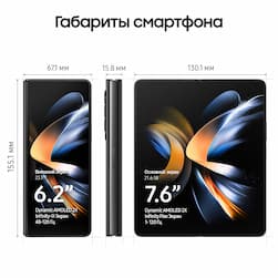 Смартфон Samsung Galaxy Z Fold4 256Gb, черный (РСТ)— фото №4