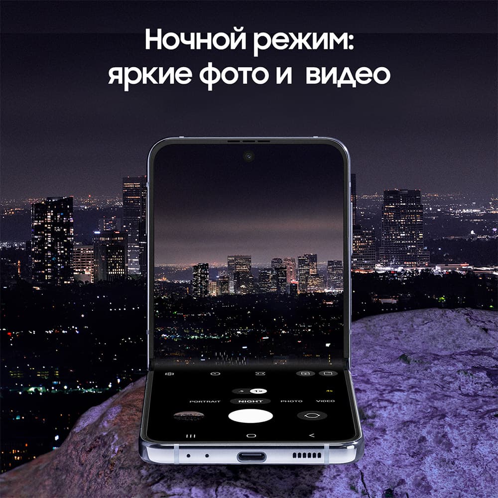 Смартфон Samsung Galaxy Z Flip4 128Gb, фиолетовый (РСТ)— фото №10