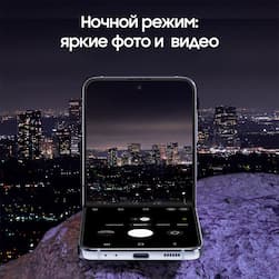 Смартфон Samsung Galaxy Z Flip4 256Gb, фиолетовый (РСТ)— фото №10