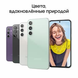 Смартфон Samsung Galaxy S23 FE 128Gb, мятный (РСТ)— фото №2