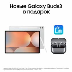 Планшет 12.4″ Samsung Galaxy Tab S10+ 5G 256Gb, серебристый (РСТ)— фото №1