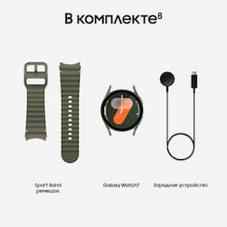 Samsung Galaxy Watch 7 40mm, зеленый (РСТ)— фото №17