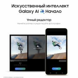 Смартфон Samsung Galaxy S24 256Gb, желтый (РСТ)— фото №2