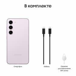 Смартфон Samsung Galaxy S23 5G 128Gb, розовый (РСТ)— фото №9