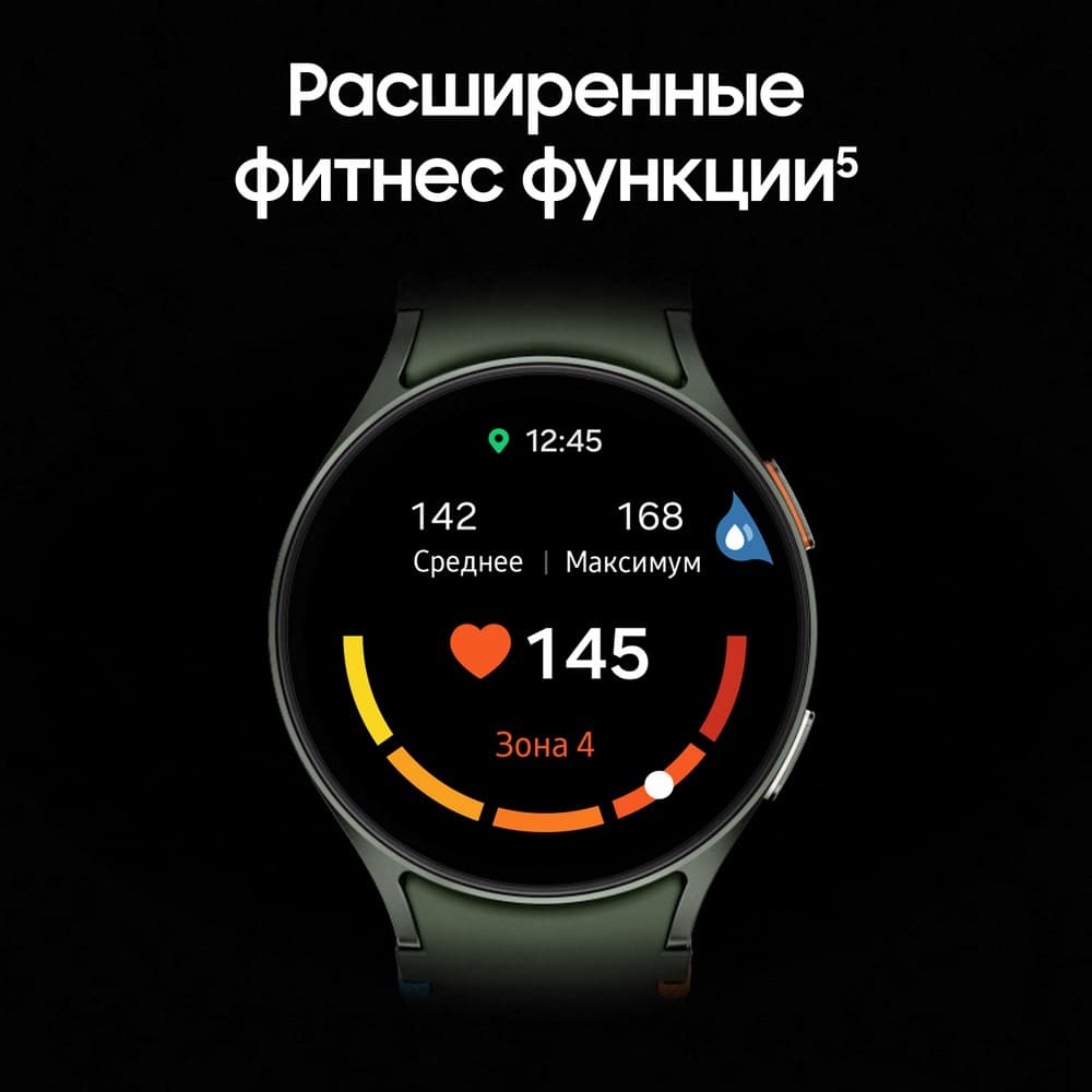 Samsung Galaxy Watch 7 LTE 40mm, белое золото (РСТ)— фото №7