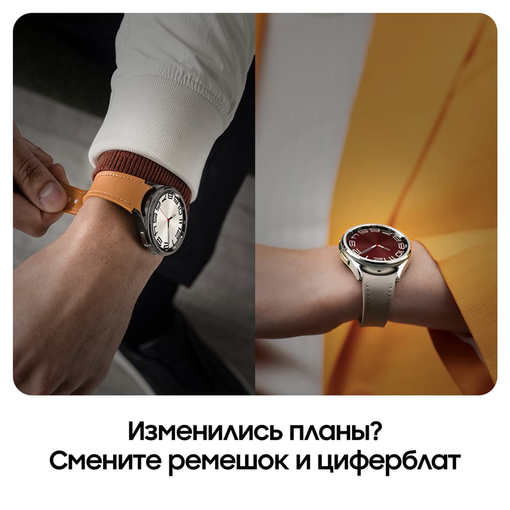 Samsung Galaxy Watch 6 Classic 43mm, черный (РСТ)— фото №7