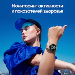 Samsung Galaxy Watch 5 40mm, алюминий, розовое золото (GLOBAL)— фото №5