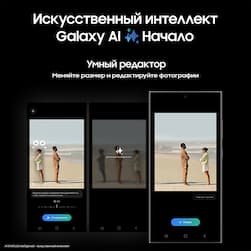 Смартфон Samsung Galaxy S24 Ultra 1024Gb, черный (РСТ)— фото №2