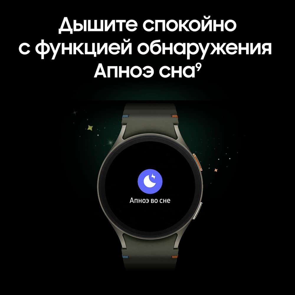 Samsung Galaxy Watch 7 LTE 44mm, зеленый (РСТ)— фото №16