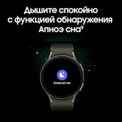 Samsung Galaxy Watch 7 LTE 40mm, зеленый (РСТ)— фото №16