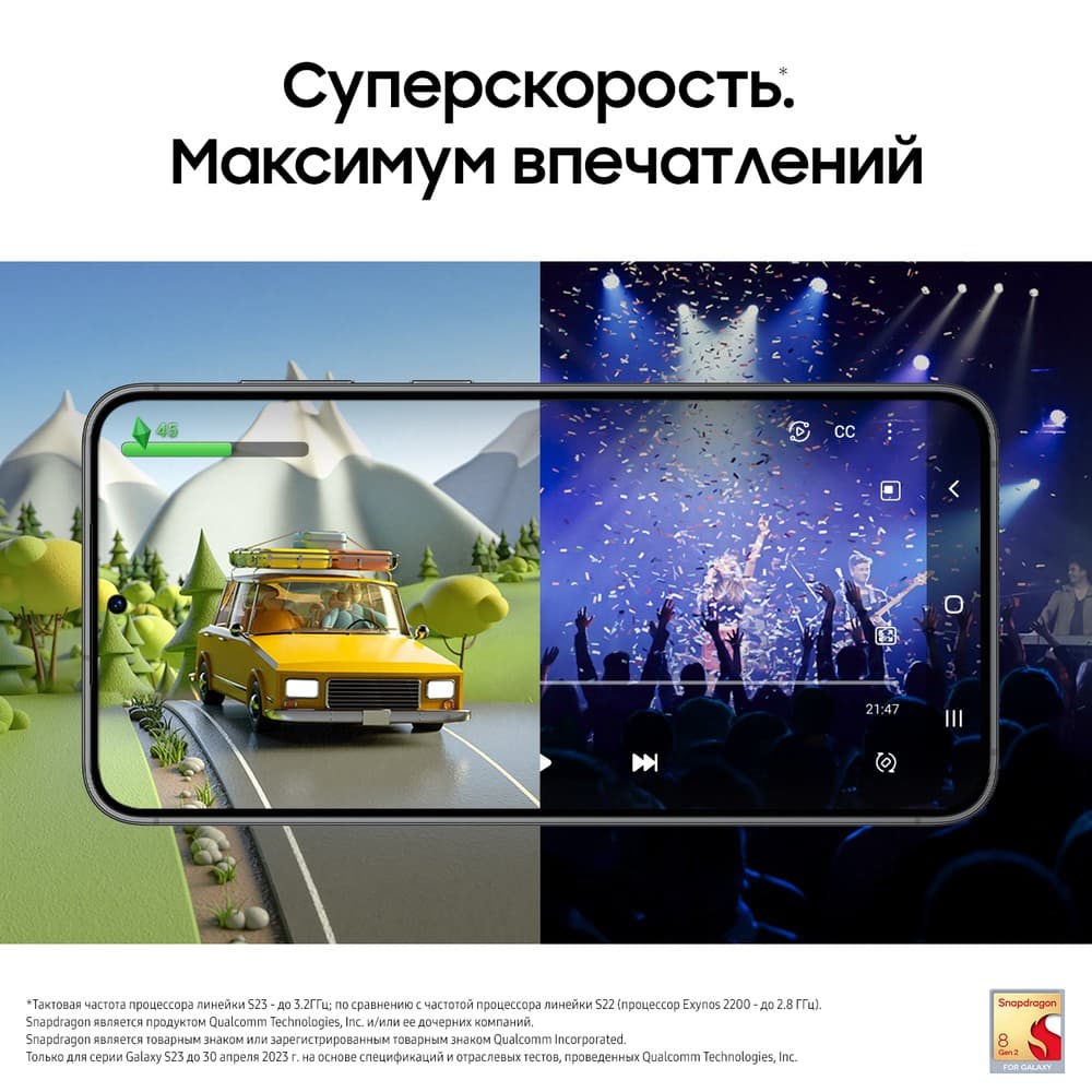 Смартфон Samsung Galaxy S23 5G 128Gb, черный (РСТ)— фото №5