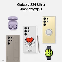 Смартфон Samsung Galaxy S24 Ultra 1024Gb, черный (РСТ)— фото №7