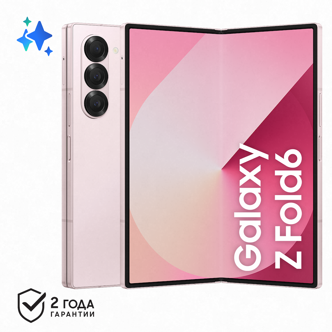 Смартфон Samsung Galaxy Z Fold6 256Gb, розовый (РСТ)— фото №0