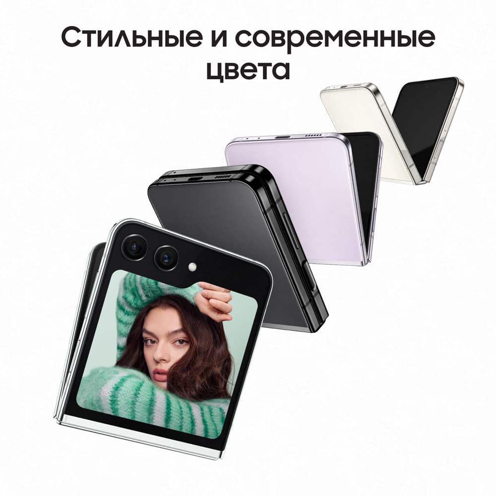 Смартфон Samsung Galaxy Z Flip5 512Gb, мятный (РСТ)— фото №8