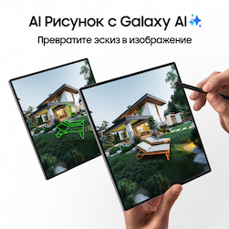 Смартфон Samsung Galaxy Z Fold6 256Gb, синий (РСТ)— фото №4