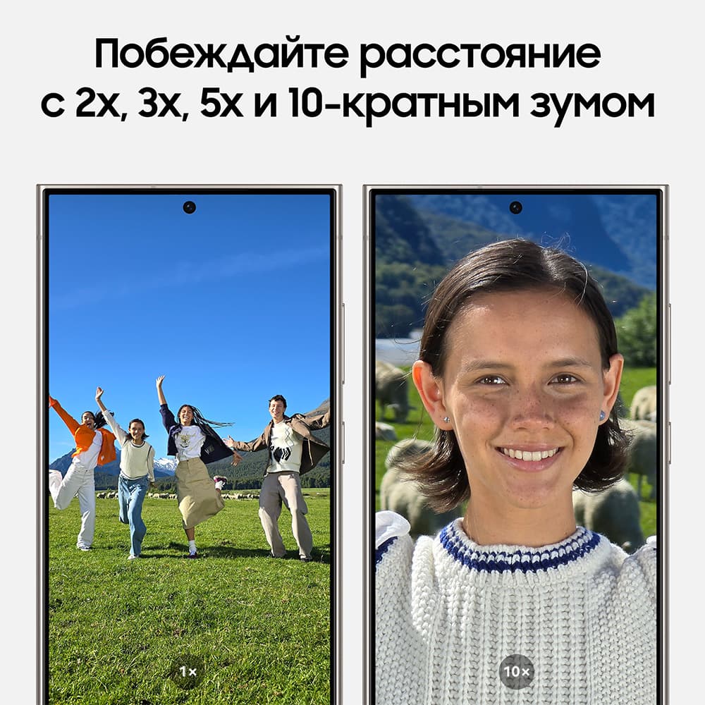 Смартфон Samsung Galaxy S24 Ultra 1024Gb, фиолетовый (РСТ)— фото №5