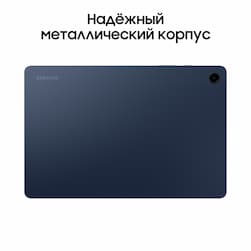 Планшет 11″ Samsung Galaxy Tab A9+ 8Gb, 128Gb, синий (РСТ)— фото №1