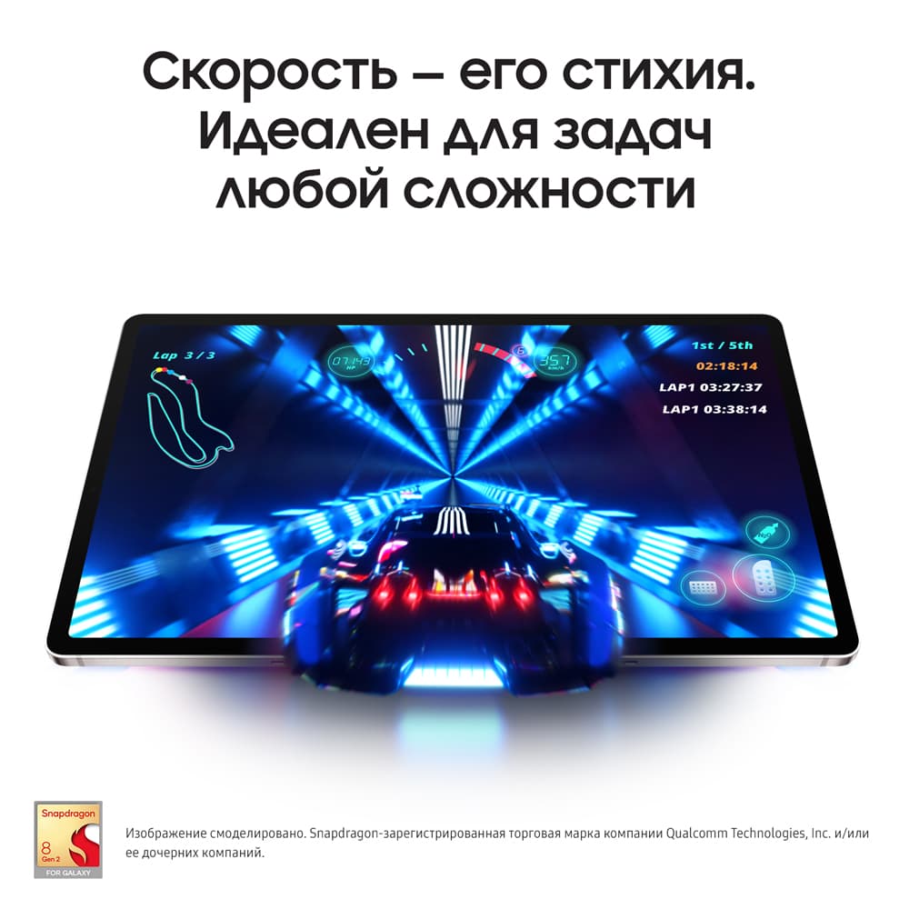 Планшет 11″ Samsung Galaxy Tab S9 5G 256Gb, бежевый (РСТ)— фото №5