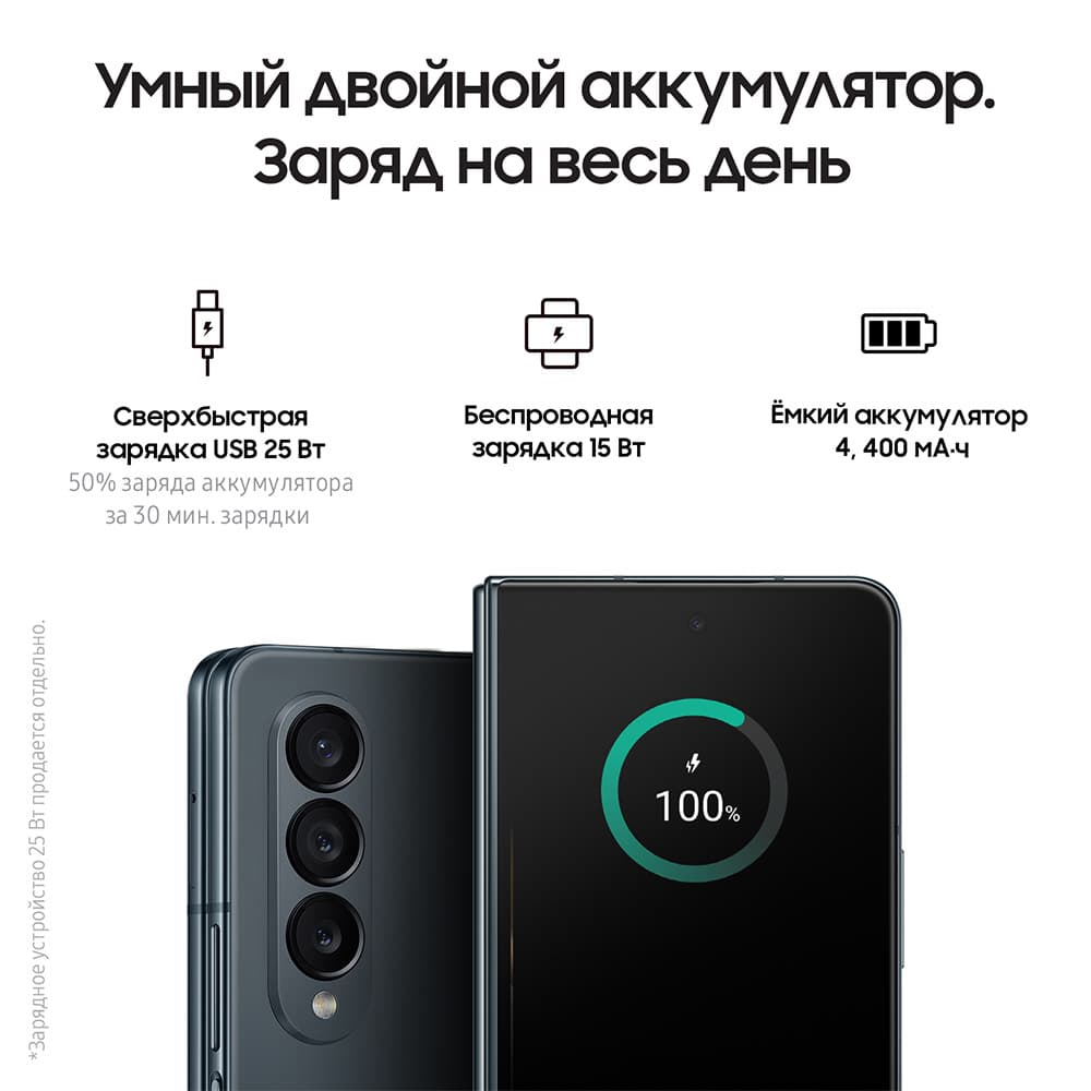 Смартфон Samsung Galaxy Z Fold4 256Gb, серо-зеленый (РСТ)— фото №2