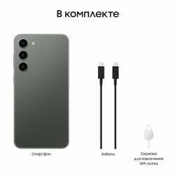 Смартфон Samsung Galaxy S23+ 5G 256Gb, зеленый (РСТ)— фото №9