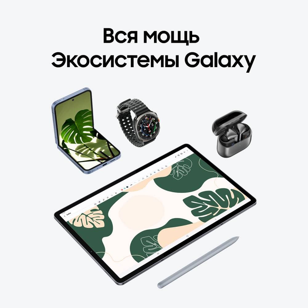 Планшет 12.4″ Samsung Galaxy Tab S10+ 512Gb, серебристый (РСТ)— фото №7