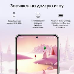 Смартфон Samsung Galaxy S23+ 5G 256Gb, зеленый (РСТ)— фото №8