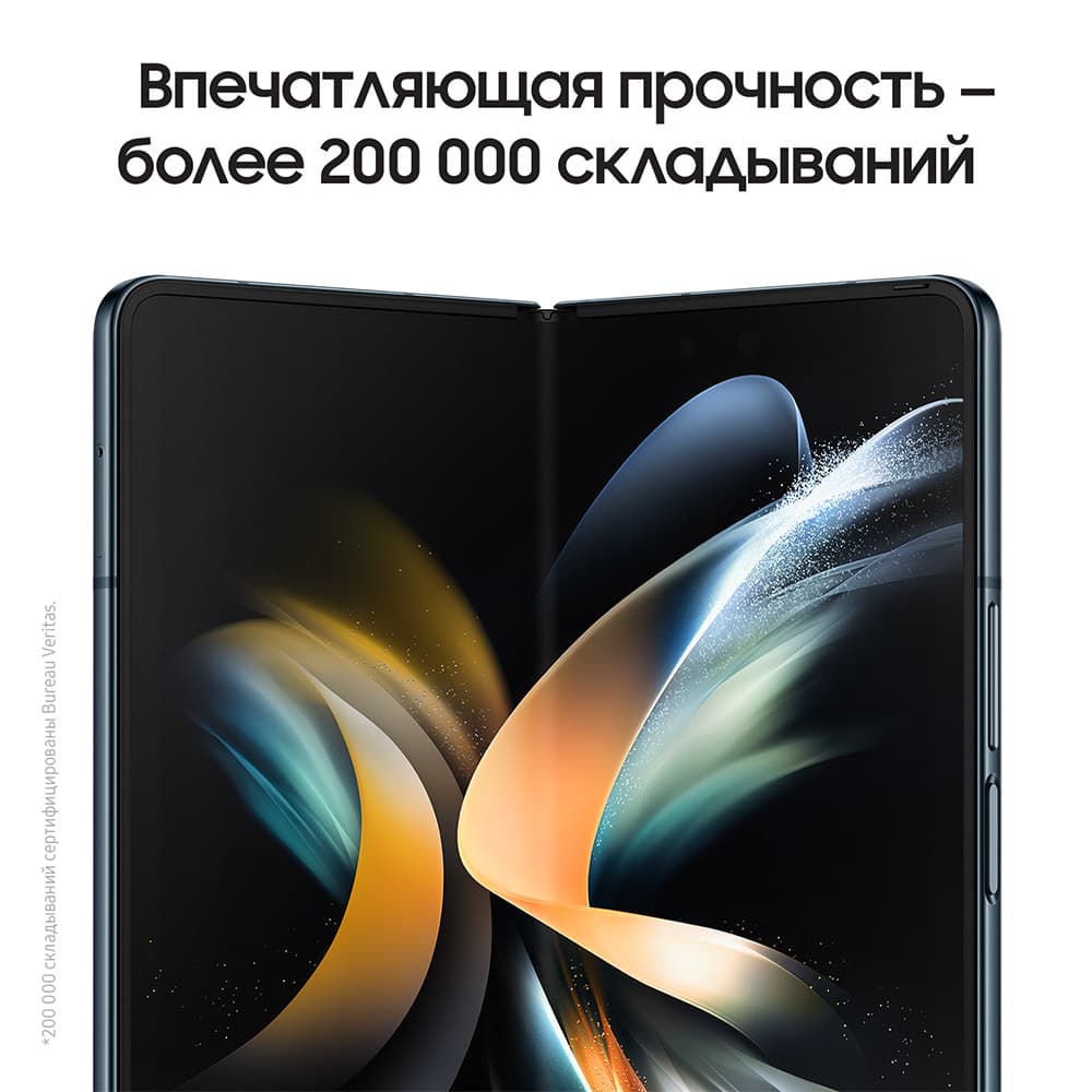 Смартфон Samsung Galaxy Z Fold4 512Gb, серо-зеленый (РСТ)— фото №9