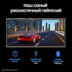 Смартфон Samsung Galaxy S24 Ultra 256Gb, желтый (РСТ)— фото №6