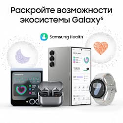 Samsung Galaxy Watch 7 LTE 44mm, серебристый (РСТ)— фото №10