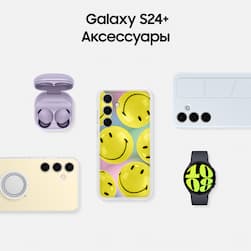 Смартфон Samsung Galaxy S24 128Gb, фиолетовый (РСТ)— фото №7